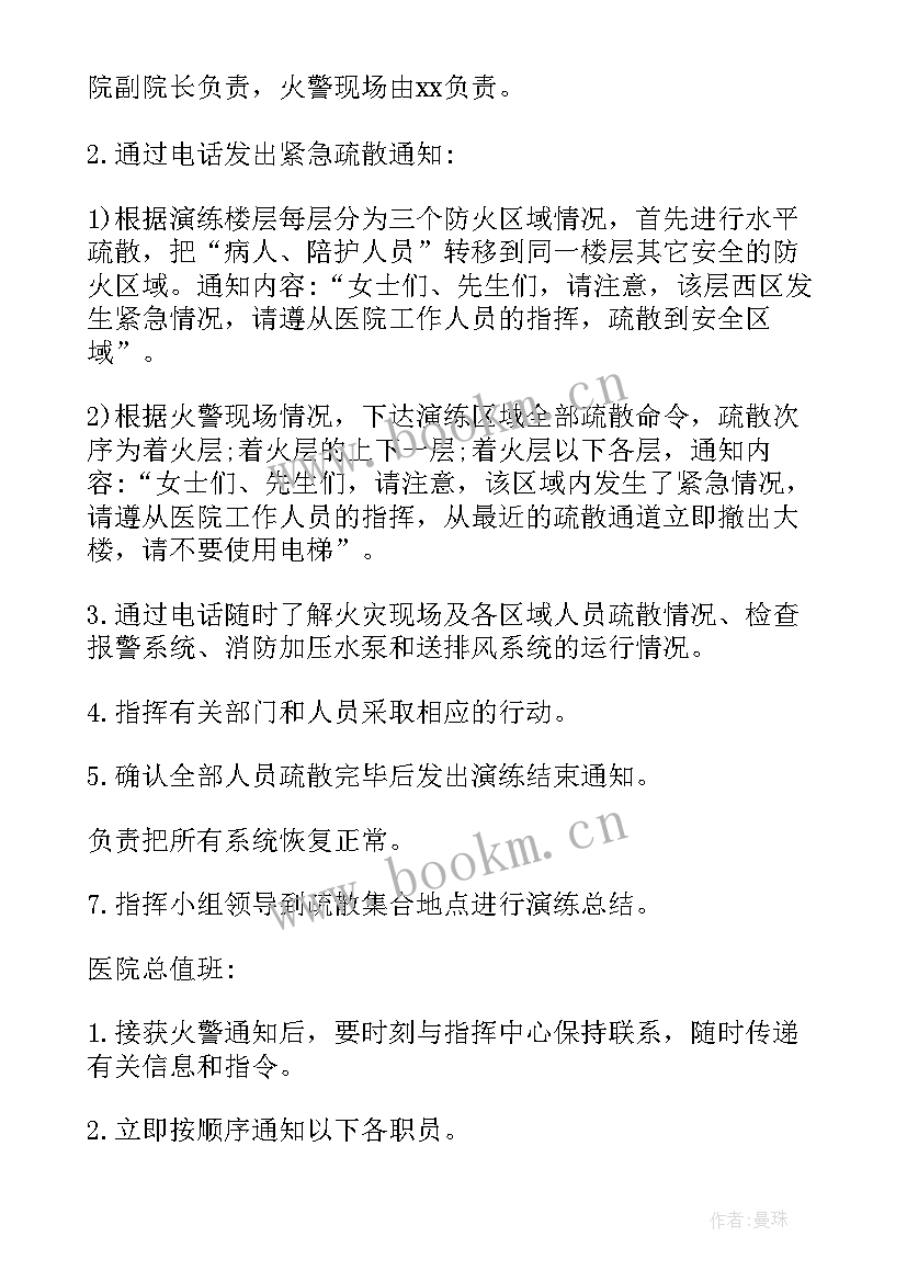 法制宣传月活动方案(实用8篇)