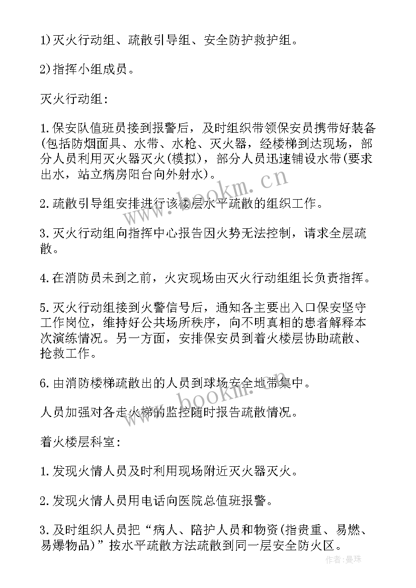 法制宣传月活动方案(实用8篇)