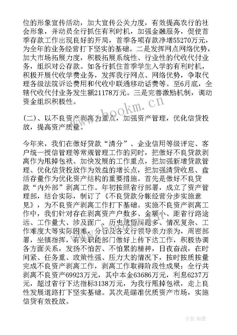 单证员年度工作总结(优质5篇)