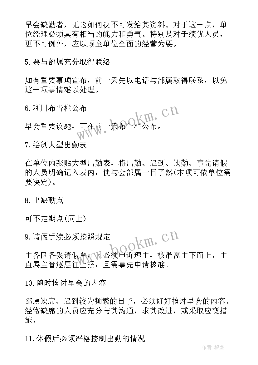 2023年给公司写贺词(精选6篇)