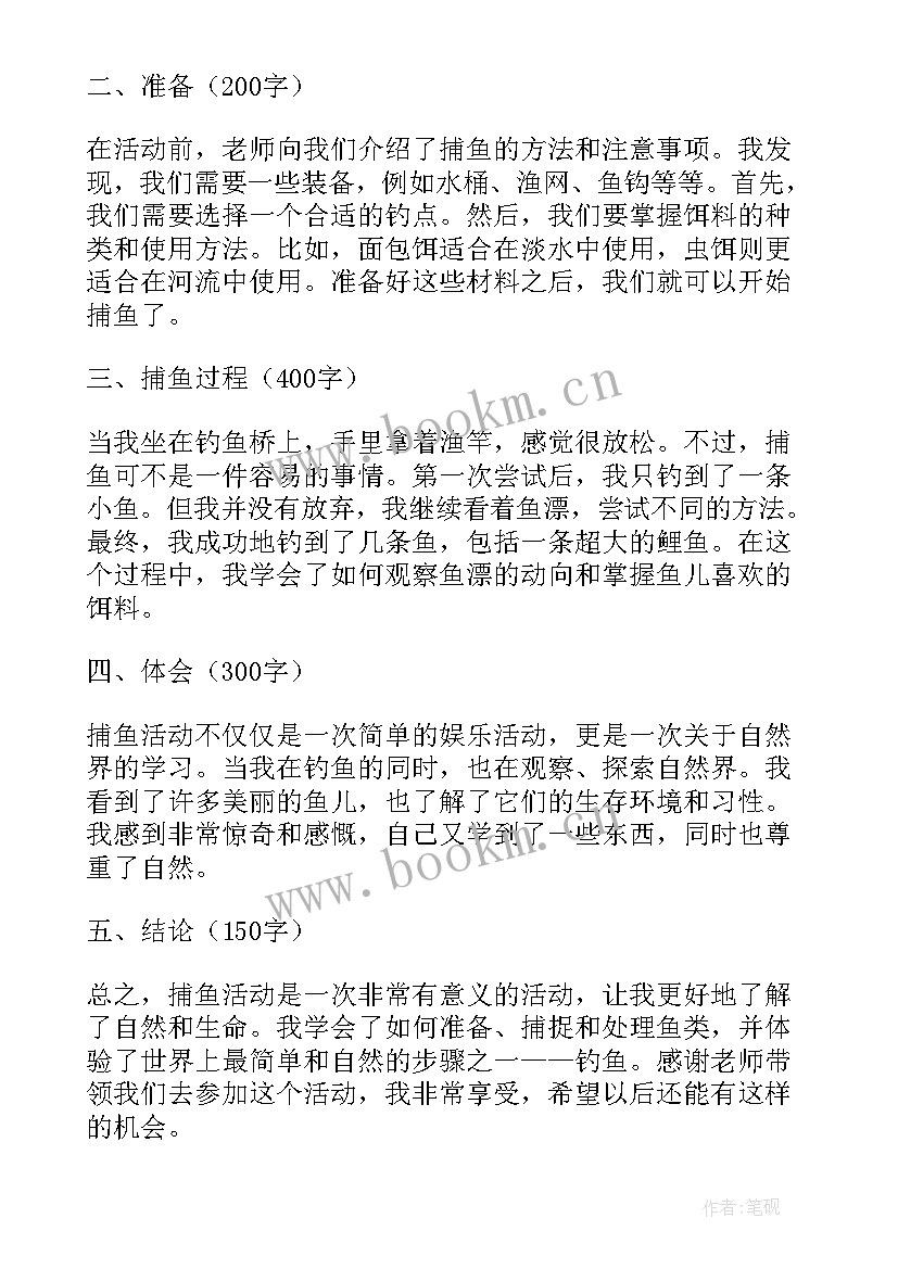 最新党员组织生活会自查自纠报告(汇总8篇)