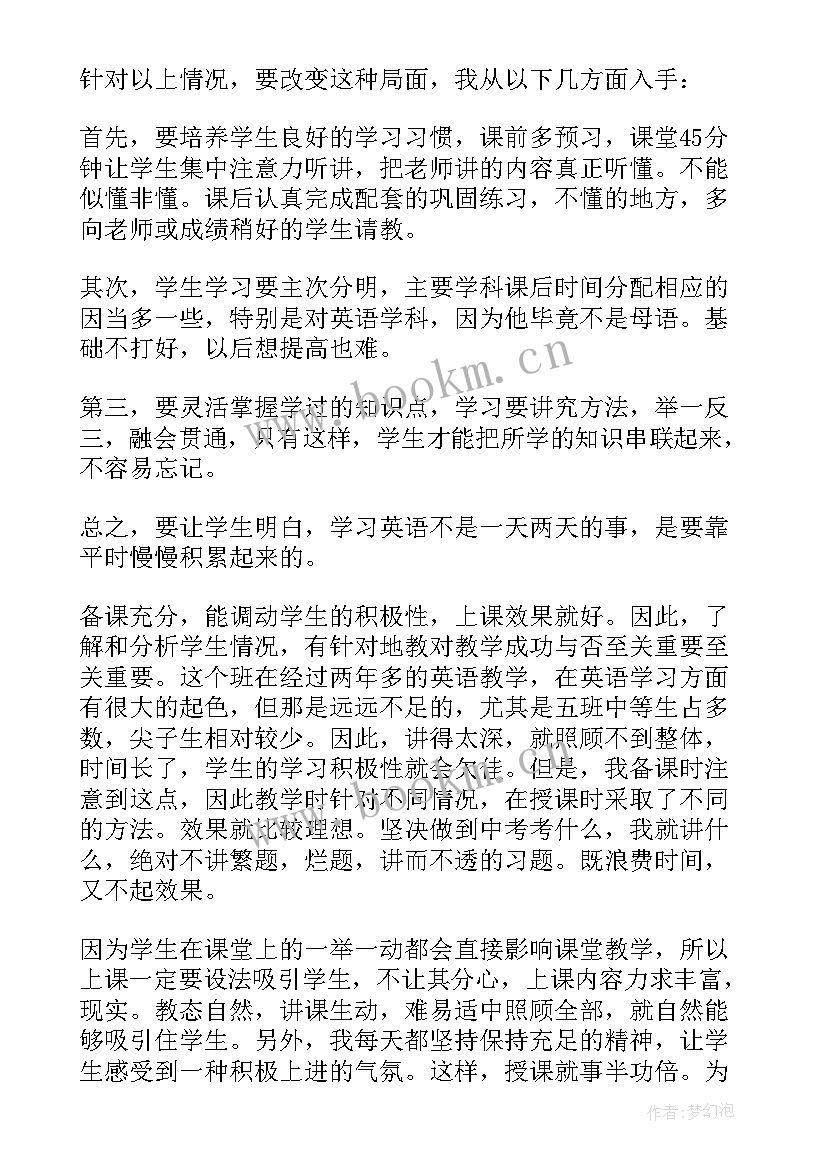 最新大学大一第二学期个人总结(优秀10篇)