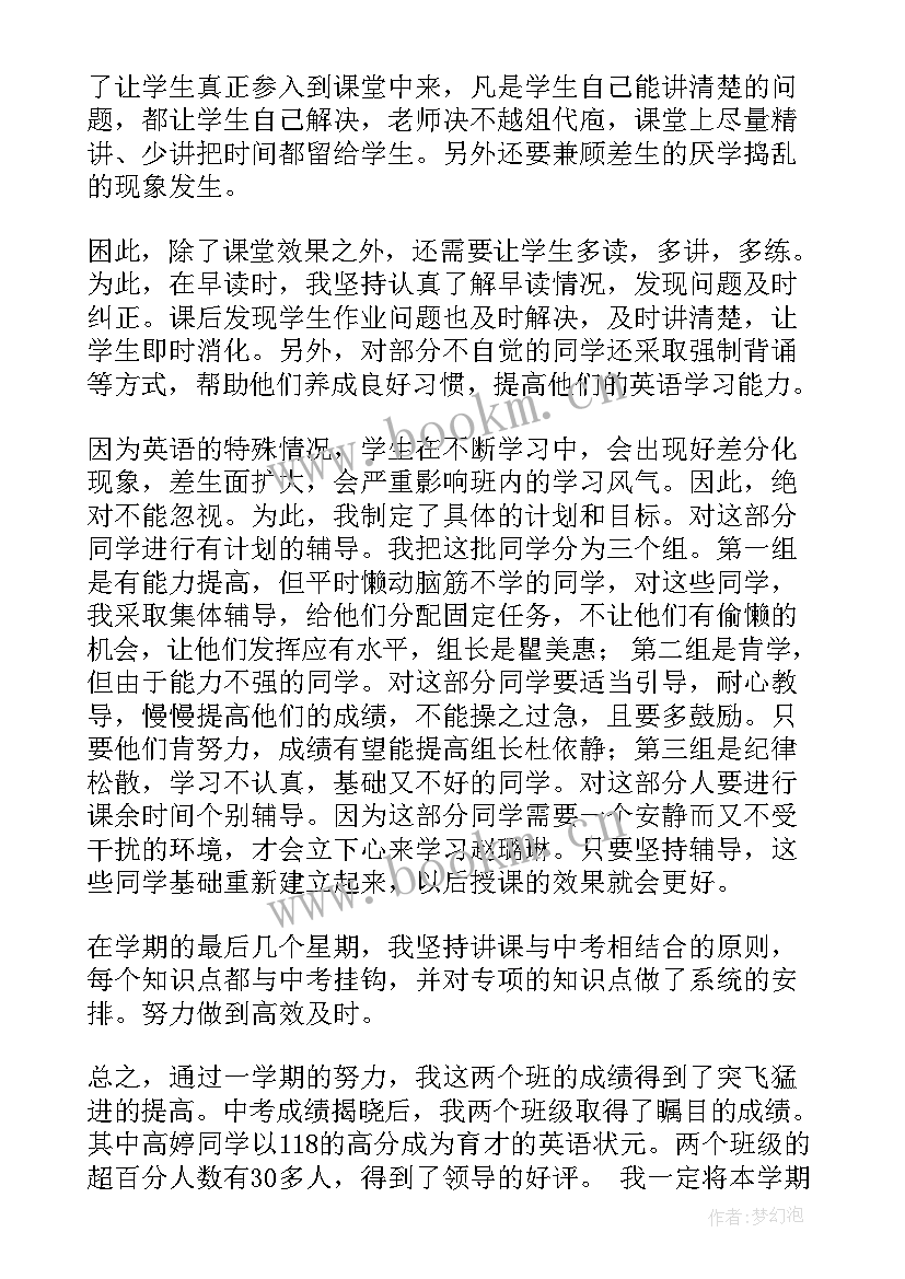 最新大学大一第二学期个人总结(优秀10篇)