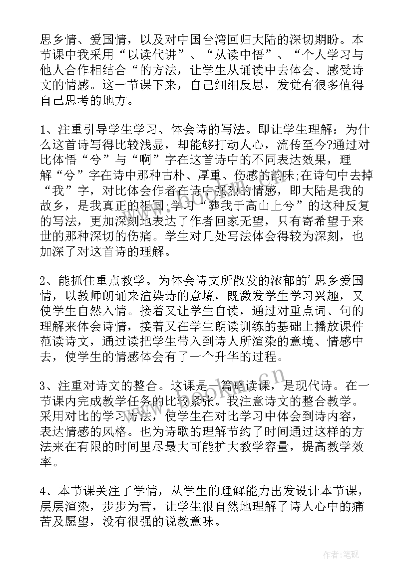 大班建构教学反思总结(大全9篇)