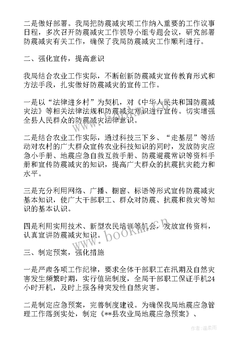 民政自查报告涉及内容(模板10篇)