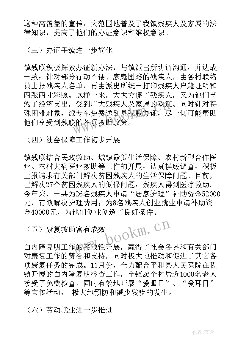 乡镇常务个人述职报告(汇总9篇)