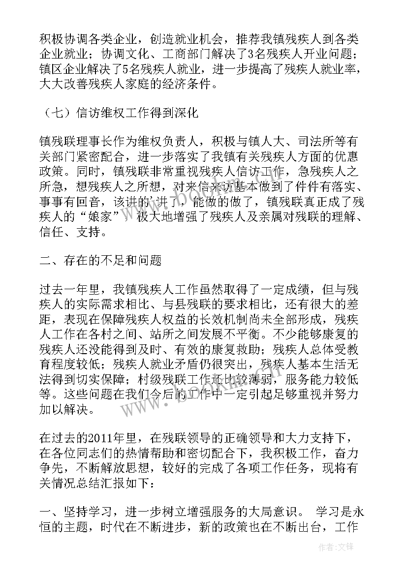 乡镇常务个人述职报告(汇总9篇)