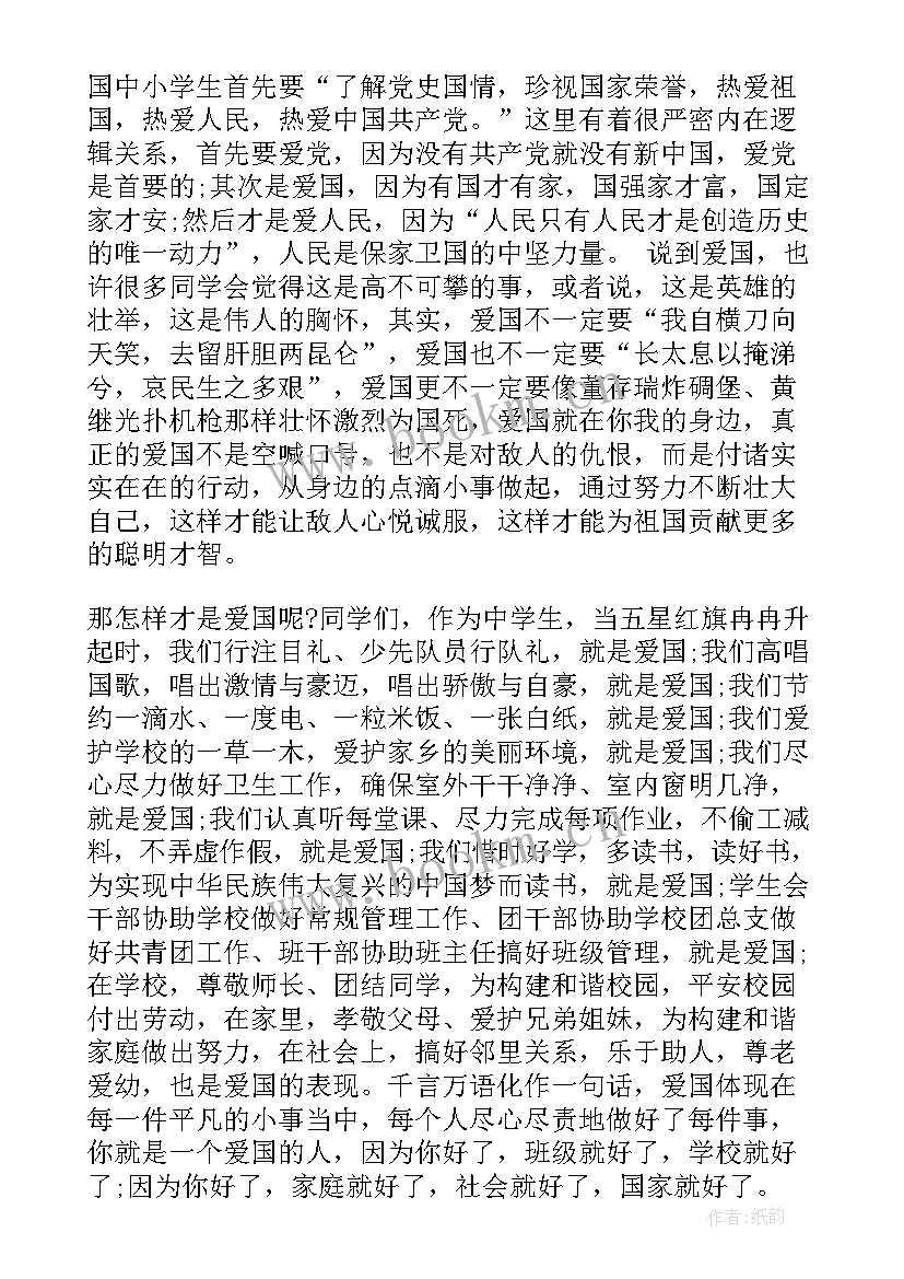 最新爱国卫生月动员活动讲话稿(模板5篇)