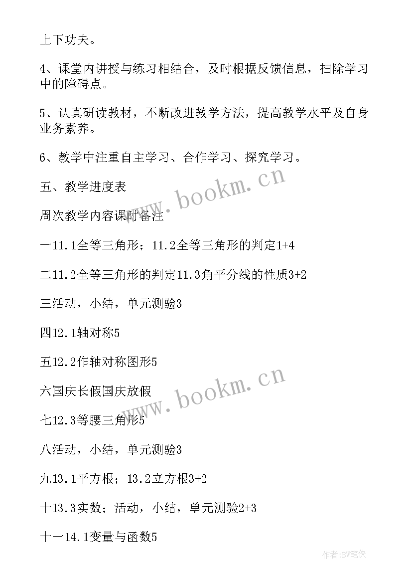 2023年大学数学论文 大一大学数学论文(精选5篇)