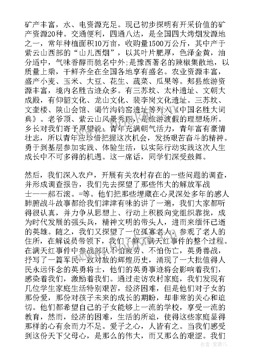 最美学生活动简报 大学生活动总结(优质5篇)