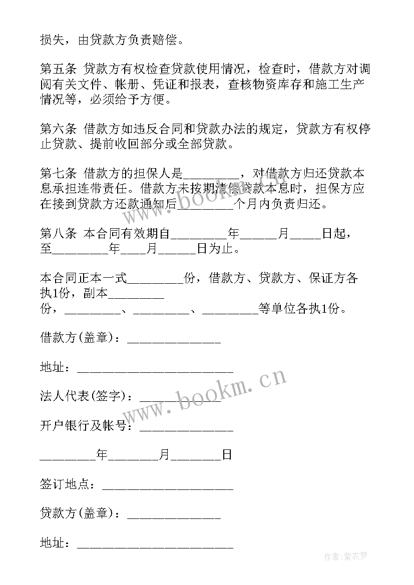 最新政府补贴资金申请报告(精选5篇)