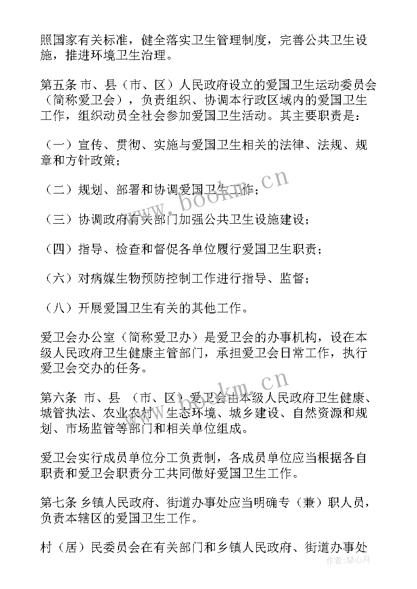 2023年计划生育家庭帮扶工作 医院帮扶工作计划方案必备(优质5篇)