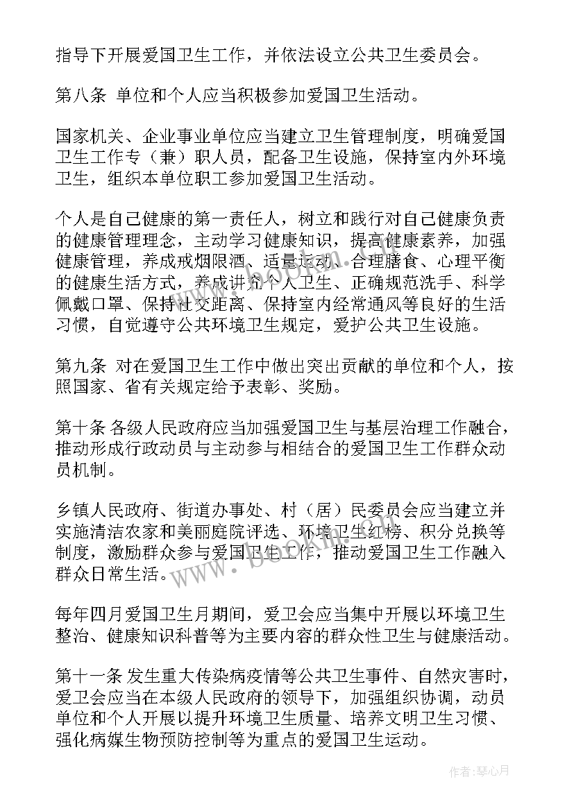 2023年计划生育家庭帮扶工作 医院帮扶工作计划方案必备(优质5篇)