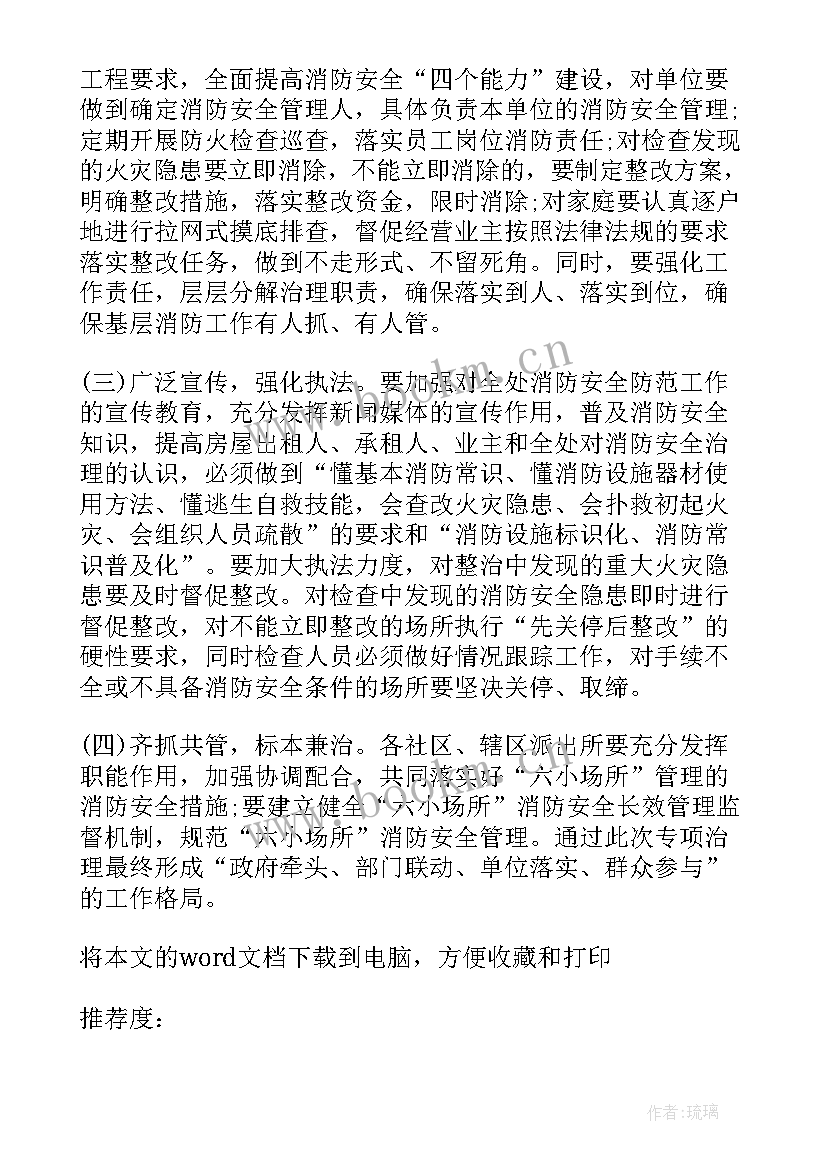 2023年报告卡通搞笑(汇总5篇)