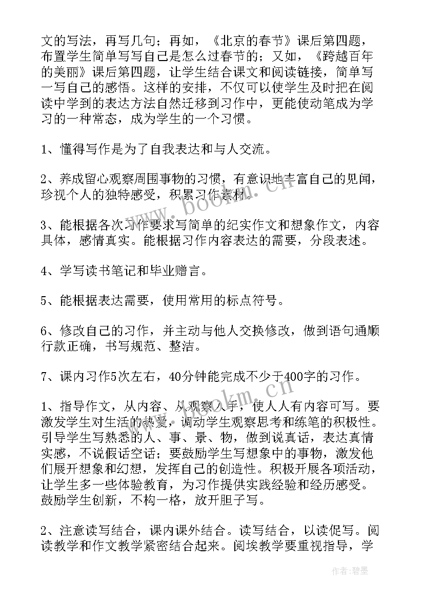 2023年高中美术老师教学计划 高中美术课的教学计划(优质7篇)