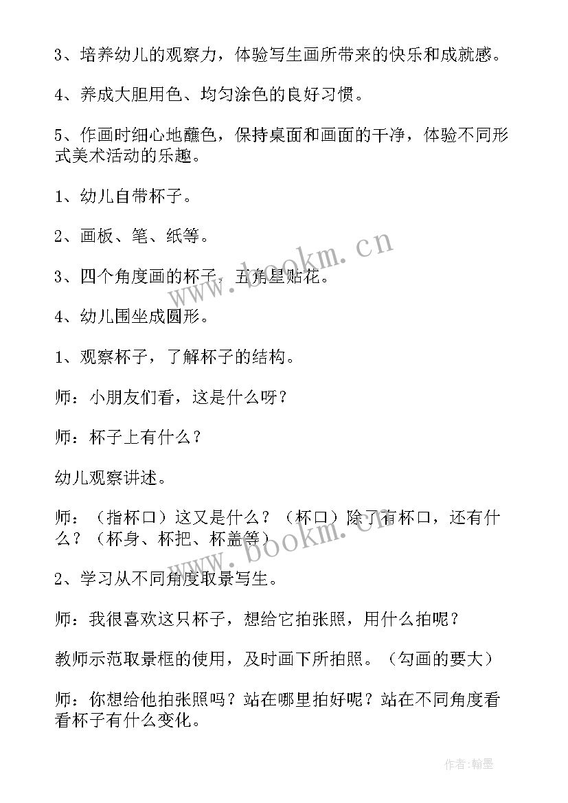 最新幼儿园美术教学反思(模板7篇)