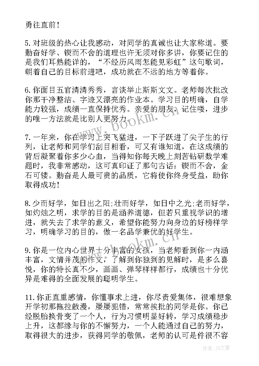 最新一年级英语学科计划表(优秀5篇)