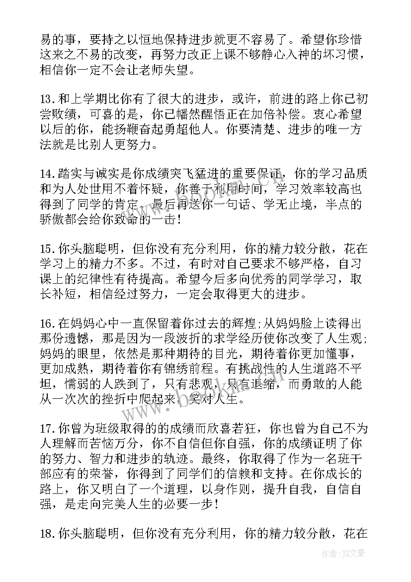 最新一年级英语学科计划表(优秀5篇)