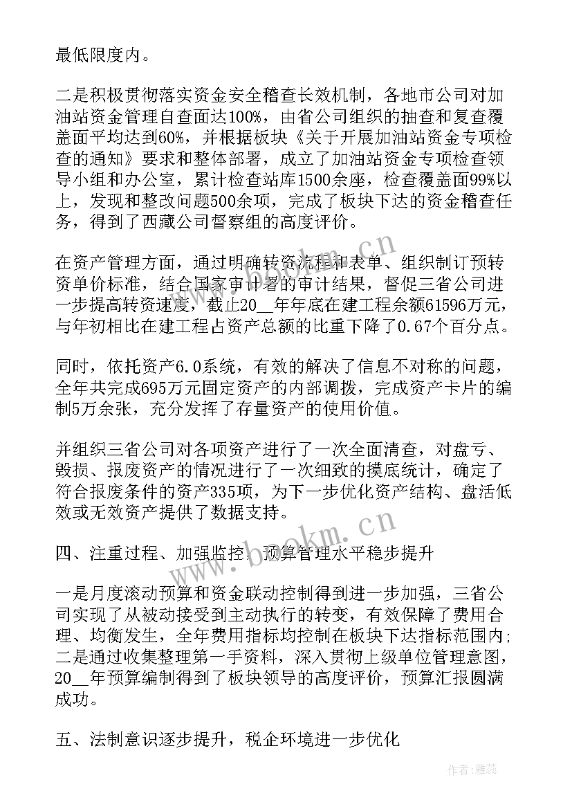 最新建筑公司工作总结及经营思路 建筑企业个人年度工作总结(模板5篇)