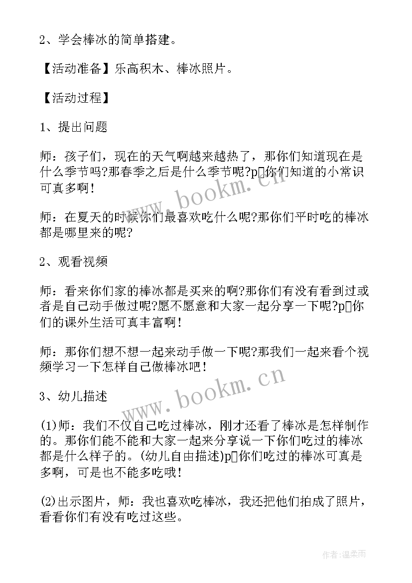 2023年心理健康活动 心理健康活动参加心得体会(精选5篇)