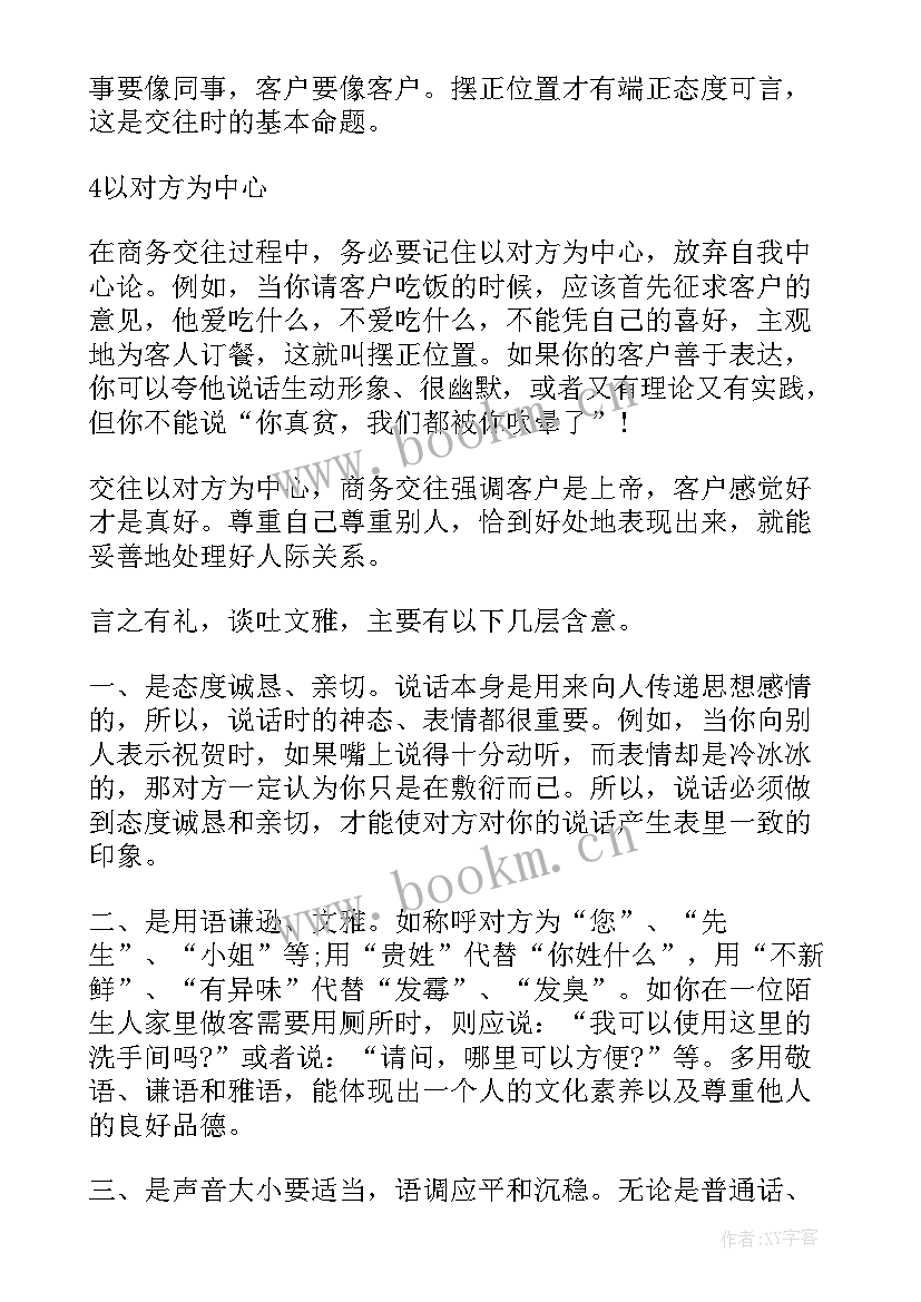 最新综合实践手工制作的心得体会(精选10篇)