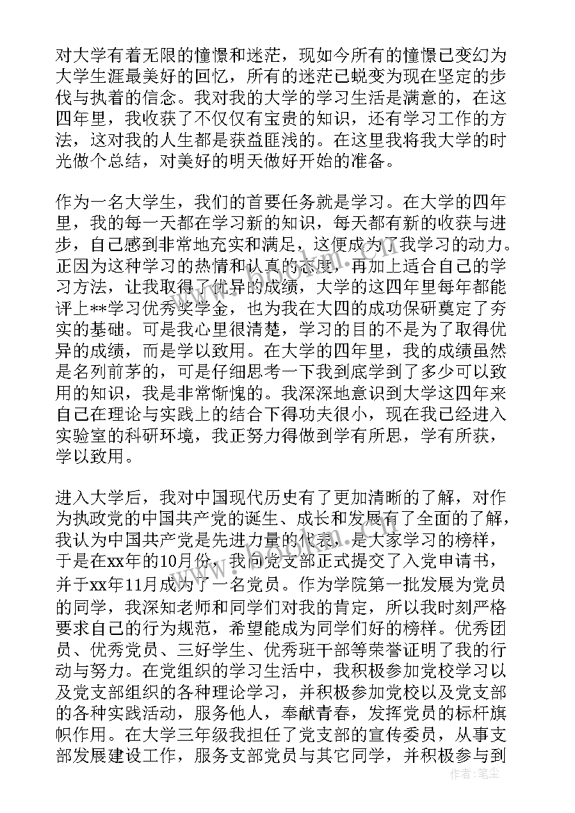 2023年德育实践课活动总结与反思 德育与社会实践活动总结(精选5篇)