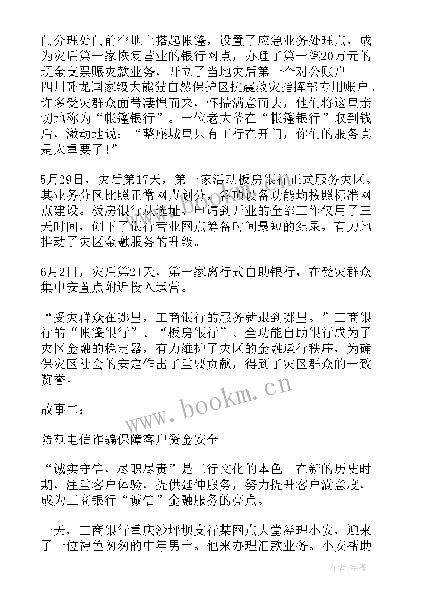 企业文化论文的总结(通用10篇)