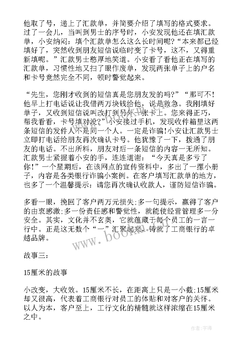 企业文化论文的总结(通用10篇)