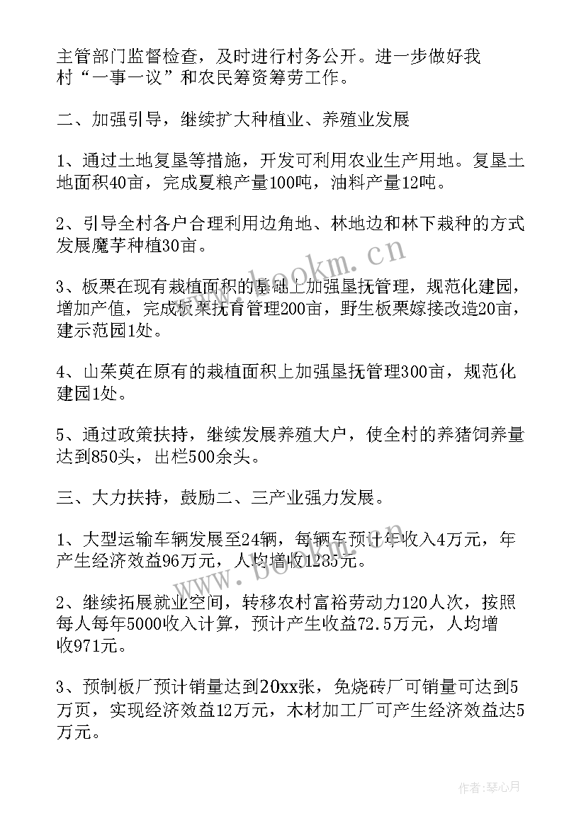 最新调委会工作总结(优秀5篇)