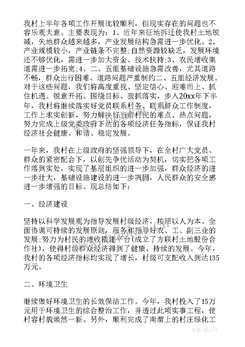 最新调委会工作总结(优秀5篇)