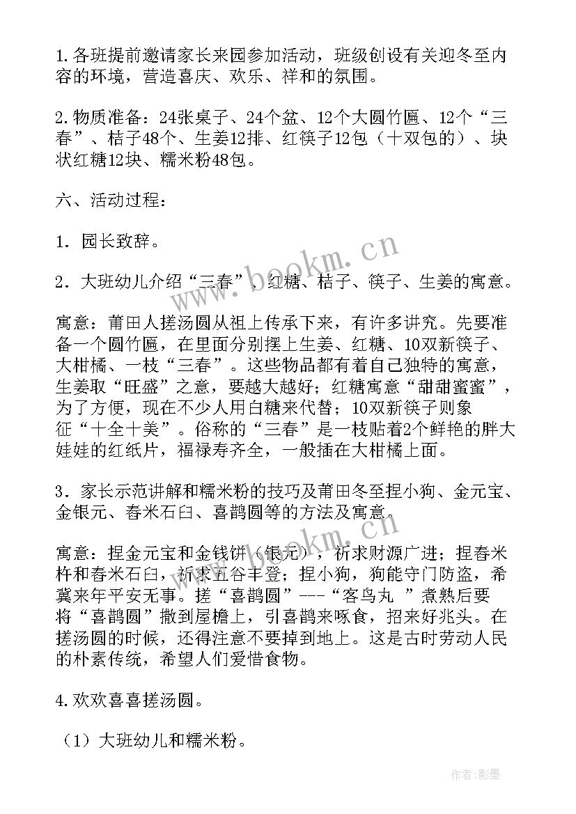 2023年大班语言教案小花籽找快乐反思(优秀5篇)