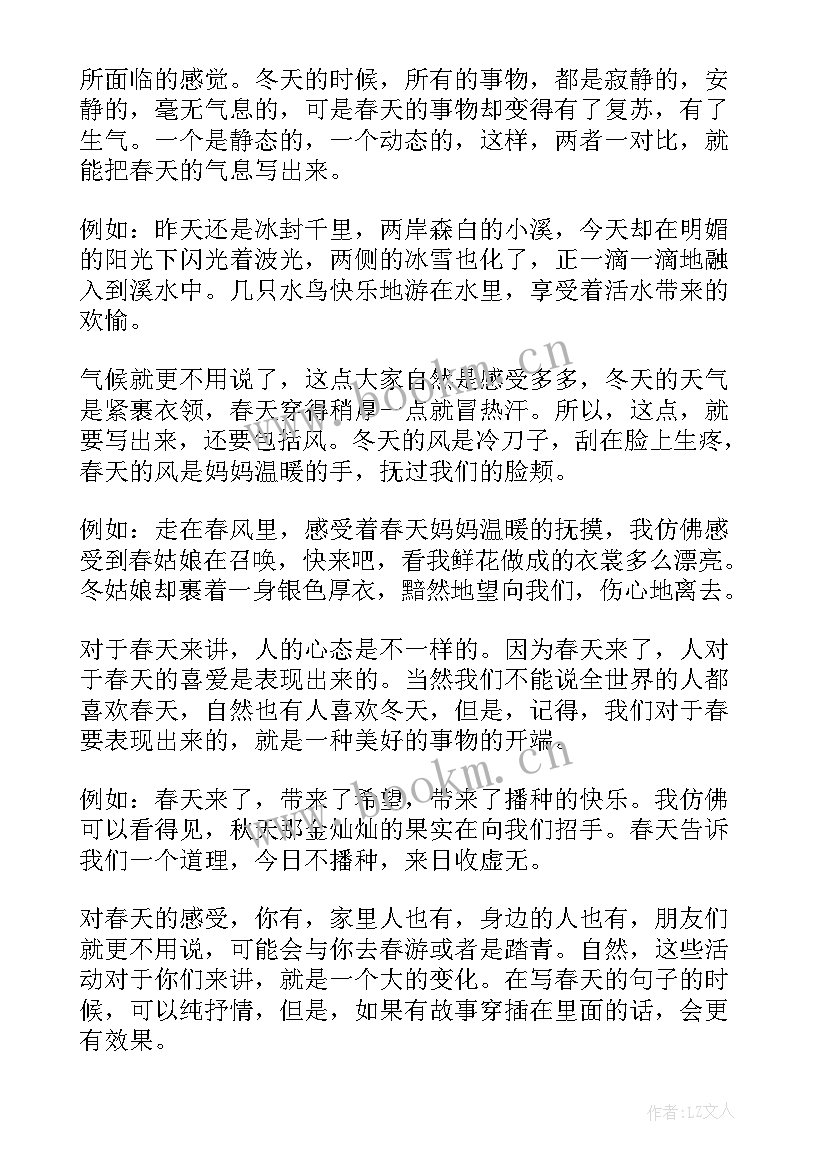 最新一下识字教学反思(通用9篇)