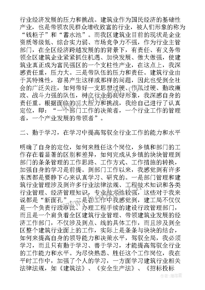 2023年个人党员报告事项的规定有哪些(汇总5篇)