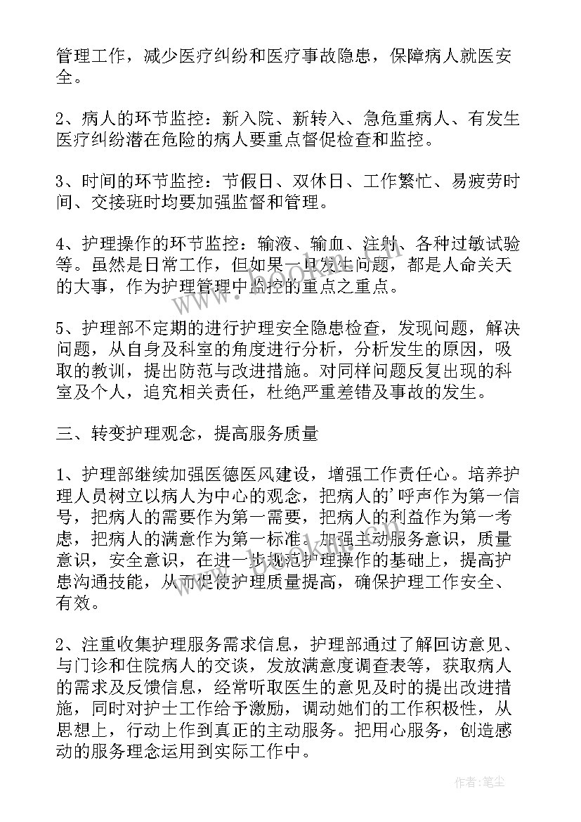 2023年政工人员个人工作总结和自我评价(汇总7篇)