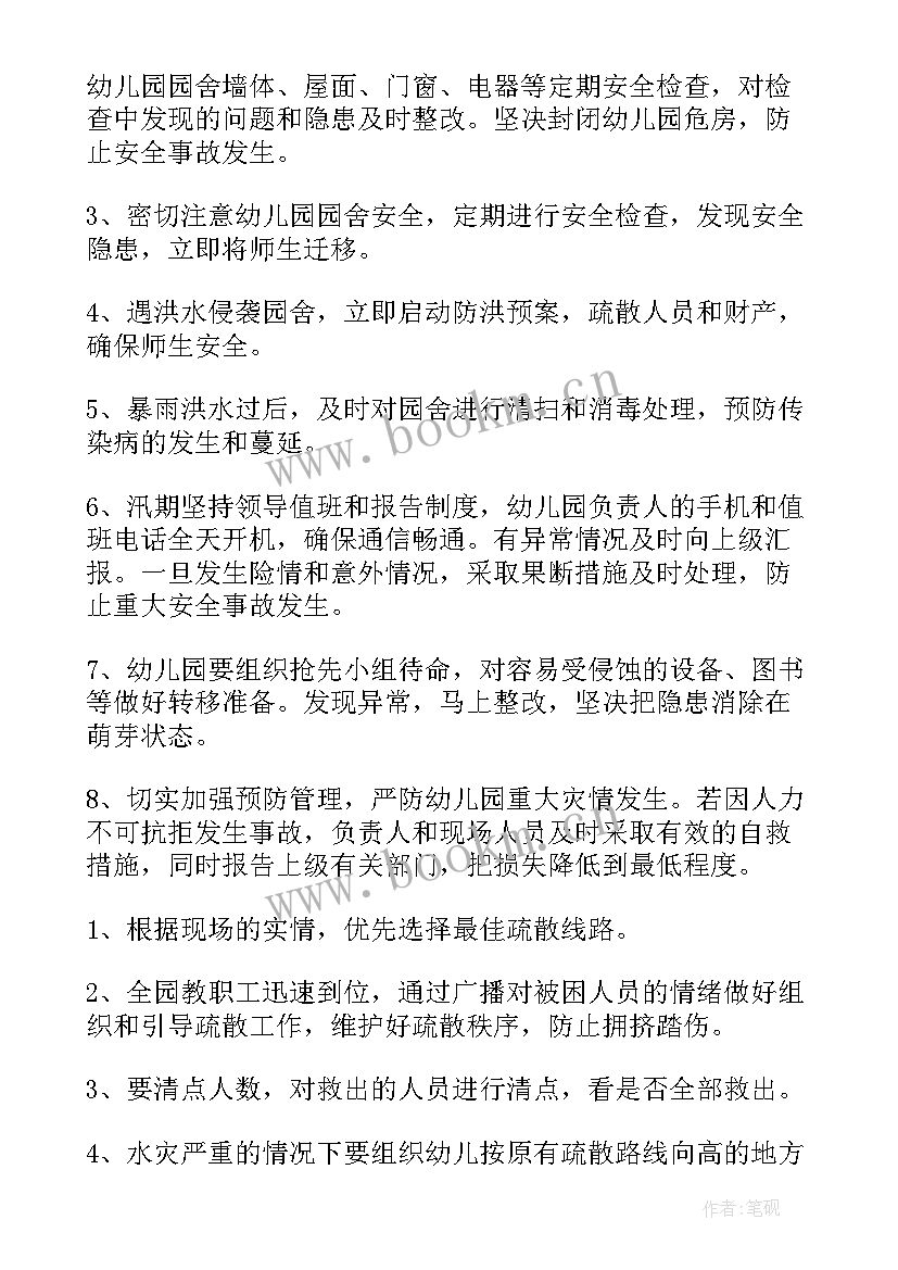 2023年幼儿园小班语言活动内容有哪些 幼儿园幼儿语言活动内容策划(优秀6篇)