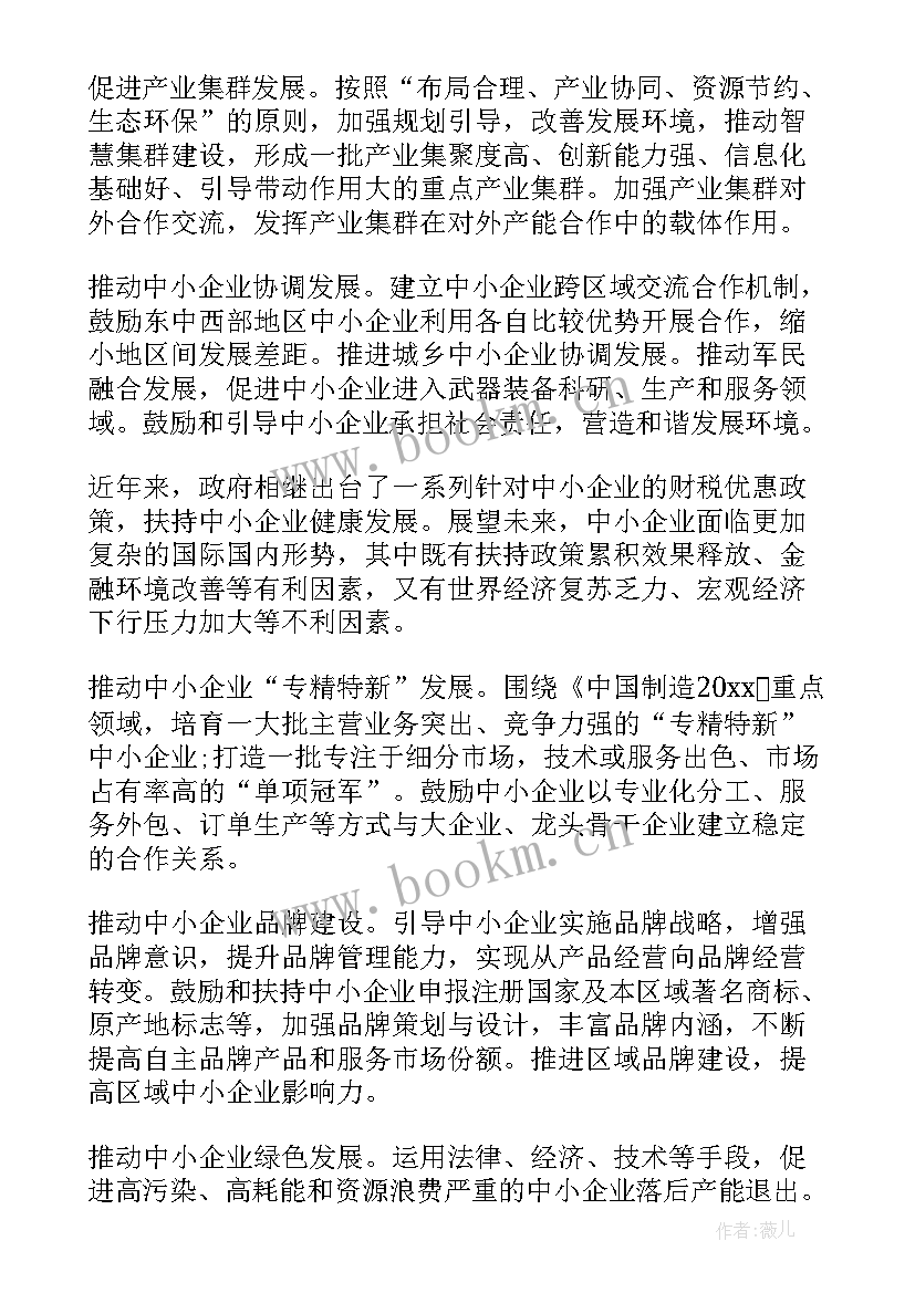 2023年水利项目可行性研究报告的编制依据 项目可行性研究报告(模板6篇)