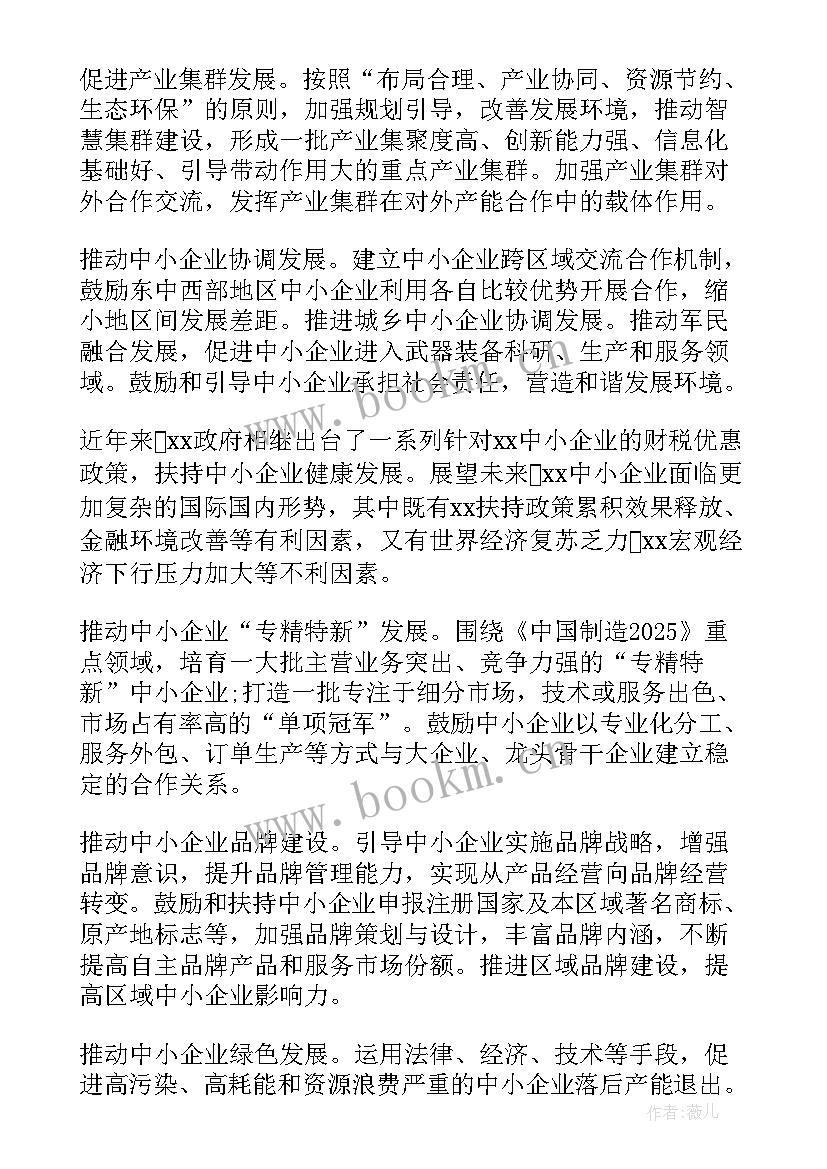 2023年水利项目可行性研究报告的编制依据 项目可行性研究报告(模板6篇)