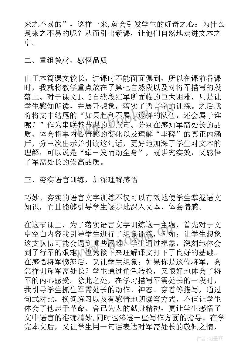 三上公开课教学反思 公开课教学反思(通用7篇)