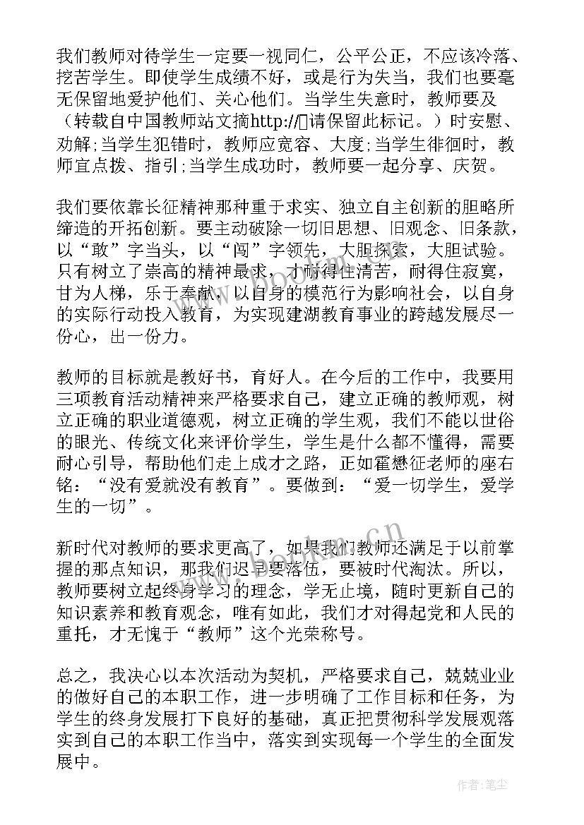 十八大报告中法治的内容(通用5篇)