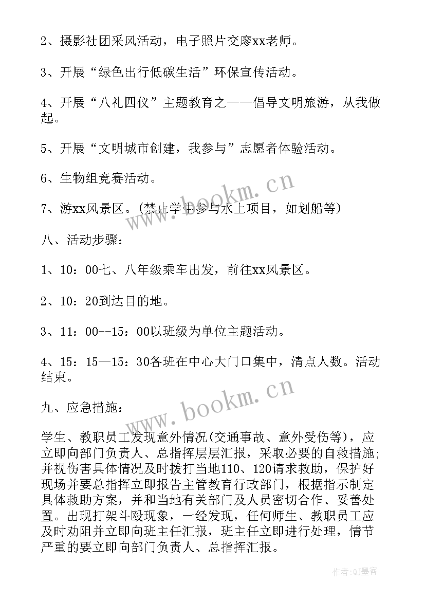 青年教师企业实践计划书 教师下企业个人实践计划(精选5篇)