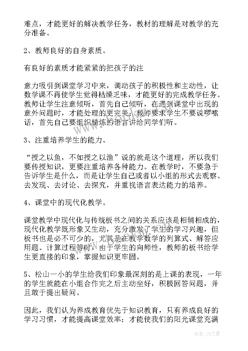 最新护理培训心得体会(模板5篇)