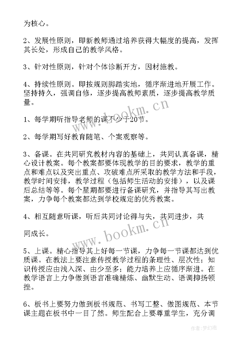 2023年香港优才移民政策 香港结对学校工作计划(精选5篇)