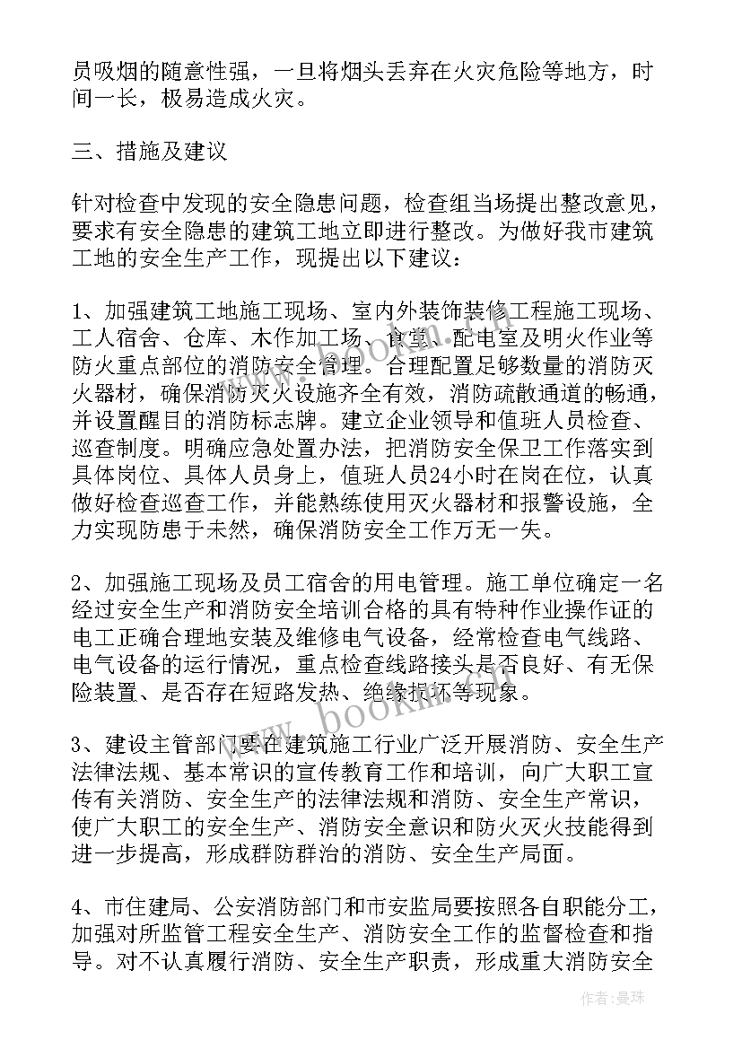 路灯所员工的述职报告(模板5篇)