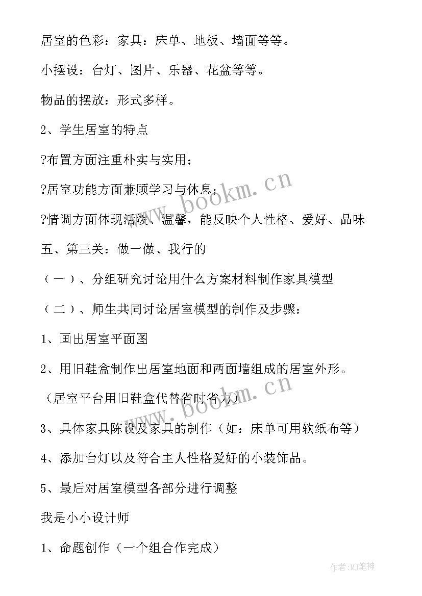 粘土作品教学反思 文言经典作品教学反思(实用5篇)