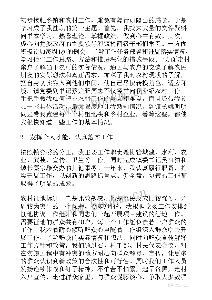 开题报告专家评议要点(实用5篇)