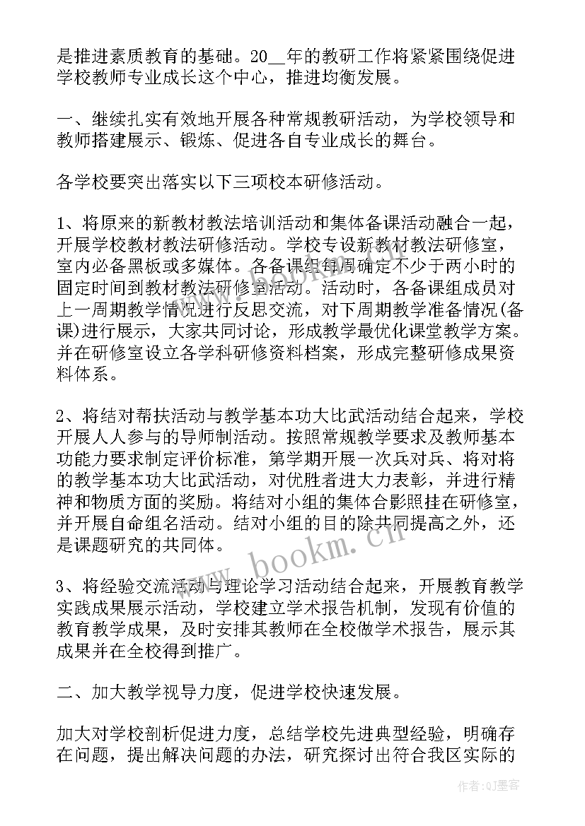 2023年深圳计划生育奖励金(汇总8篇)