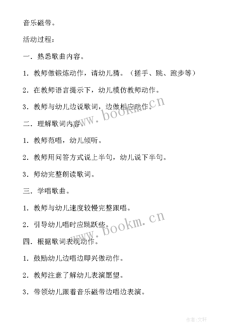 最新小宝宝睡着了教学反思(模板5篇)