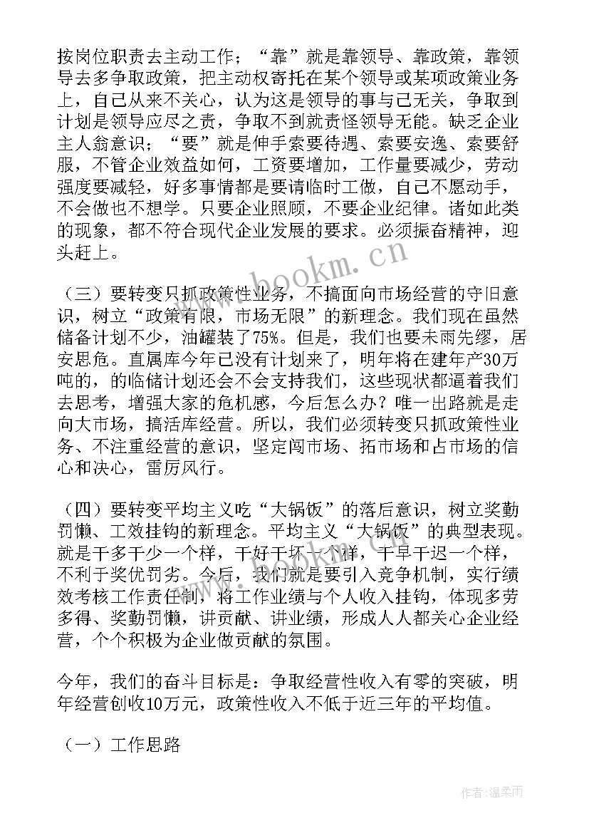 2023年开展活动的报告 大型活动总结报告(模板5篇)