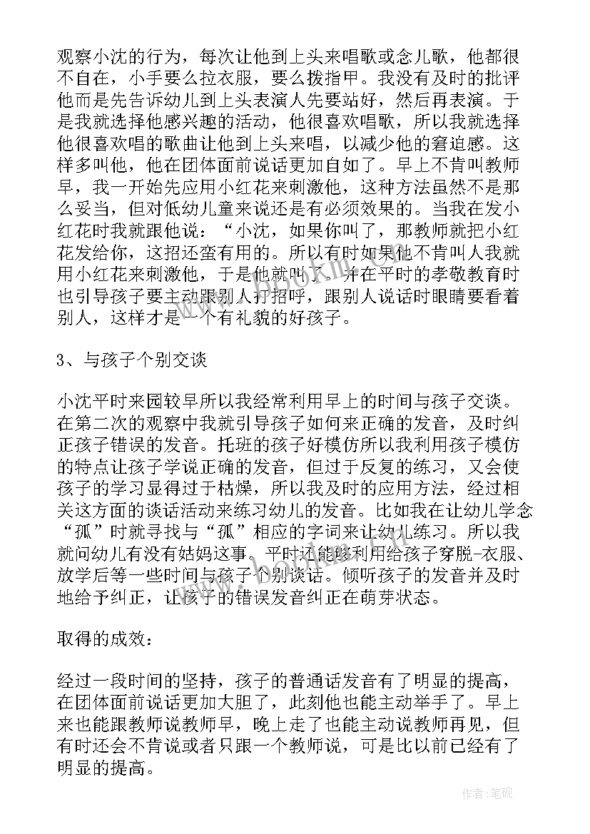 小班做月饼活动方案(优秀5篇)