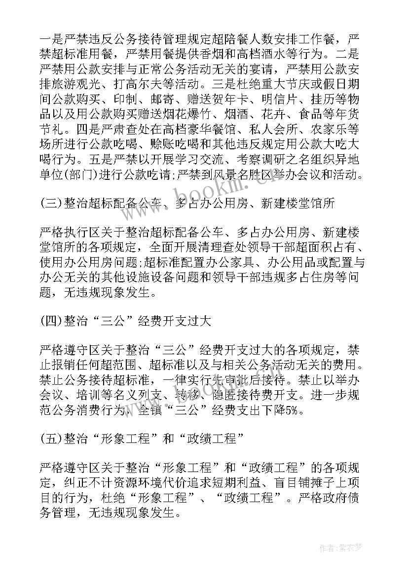 最新我家生活变化的研究报告(精选5篇)